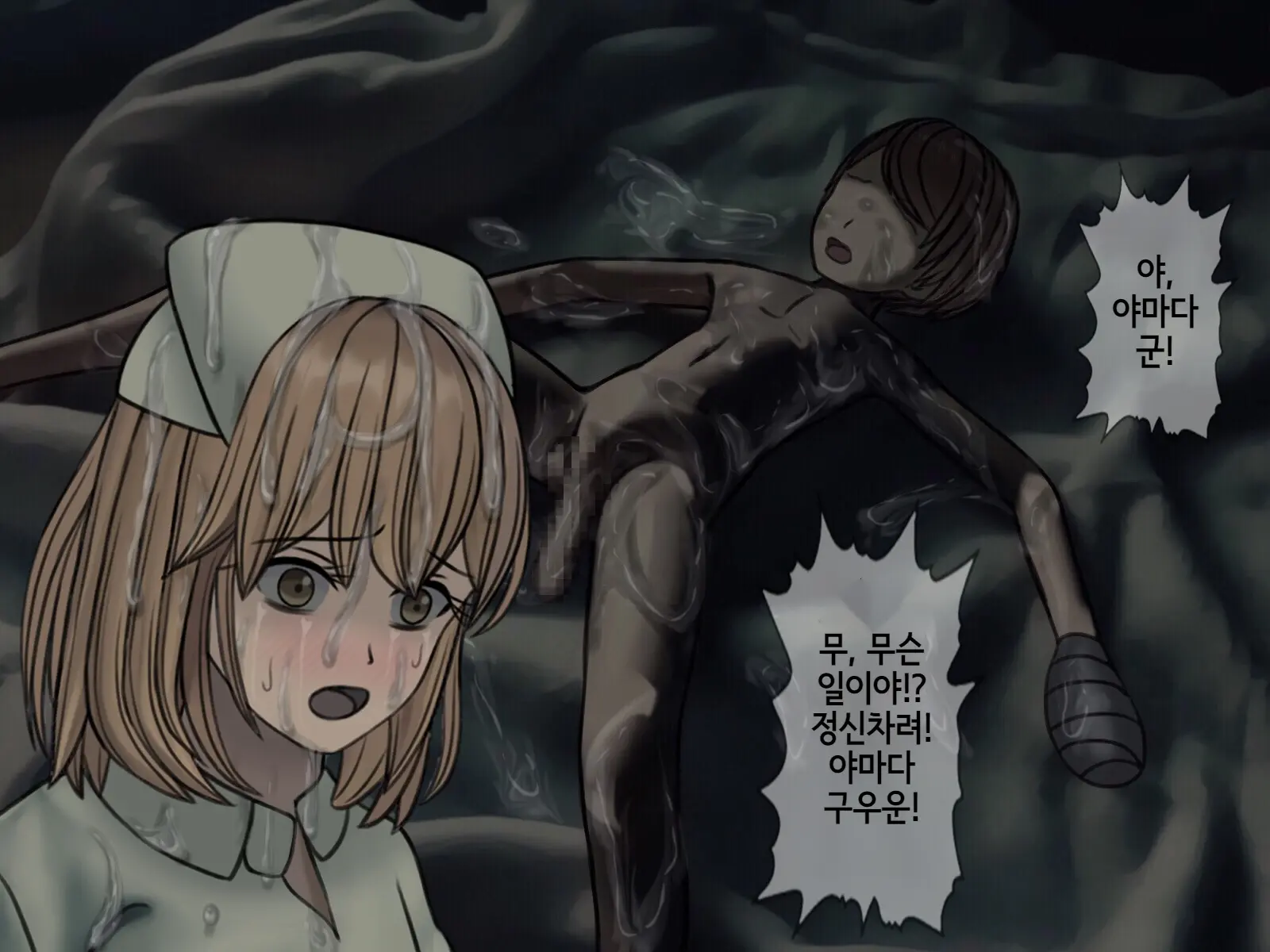Sakusei Byoutou (4) ~Seikaku Saiaku No Nurse Shika Inai Byouin De Shasei Kanri Seikatsu~ | 착정병원4~ 성격 나쁜 간호사들밖에 없는 병원에서 사정관리생활~